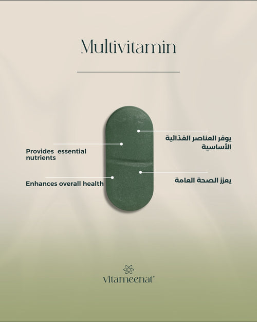 Multivitamin description - Daily Essentials - All in One Vitamin Box - Vitameenat