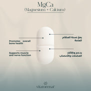 Magnesium MgCa description - Daily Essentials - All in One Vitamin Box - Vitameenat