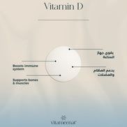 Vitamin D3 description - Daily Essentials - All in One Vitamin Box - Vitameenat