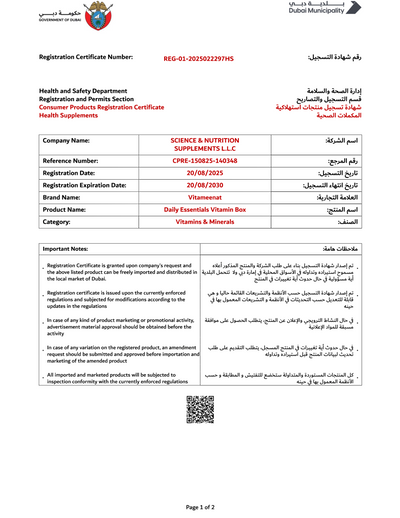 Dubai Municipality - Health & Safety Product Registration Certificate - Daily Essentials - Vitameenat - thumbnail