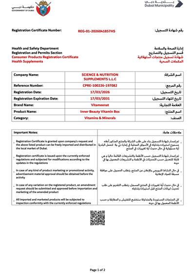 Dubai Municipality - Health & Safety Product Registration Certificate - Inner Beauty - Vitameenat - thumbnail