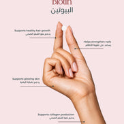 An image of a hand holding a Biotin table with benefit description 